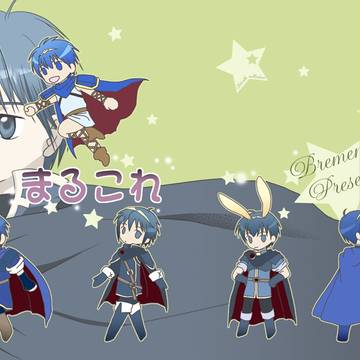 C84新刊サンプル「まるこれ」