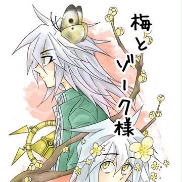 【夏バト】新刊サンプル