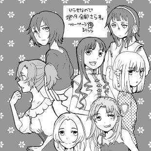 捏へた