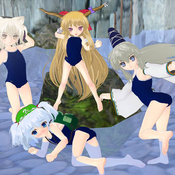 とある行水の記念撮影