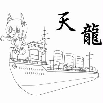 天龍ちゃんSDキャラ　～挫折編～