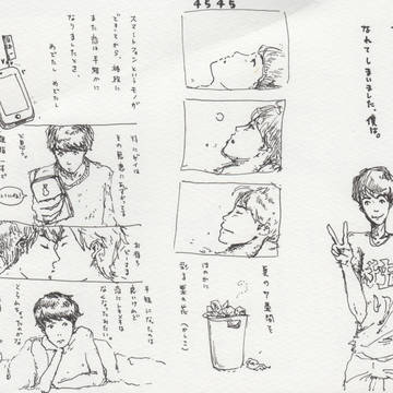 漫画ともなんとも言えない