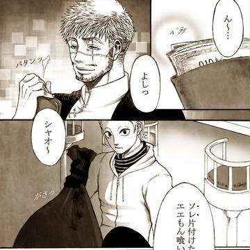 【黒社会】NightWalk 【交流】