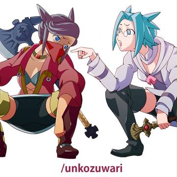 新しいエモート 2