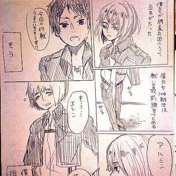 強くなりたい