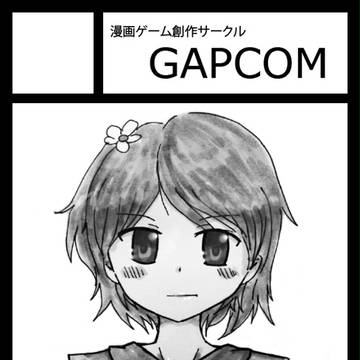 C84サークルカット