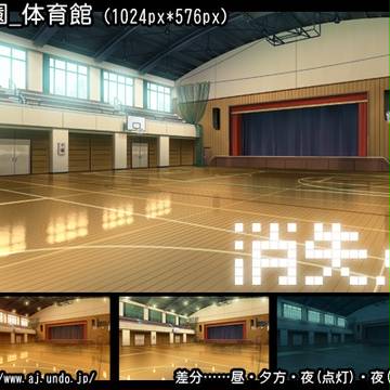 背景素材　学園・体育館
