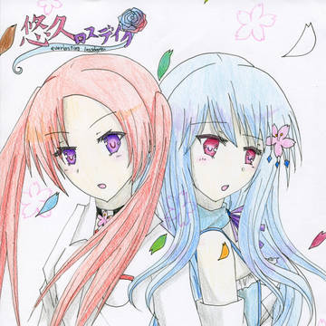 悠久ロスデイク キャラクターイラスト集Ⅱ
