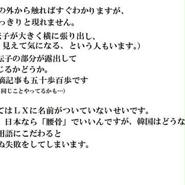 Page 21 thumbnail