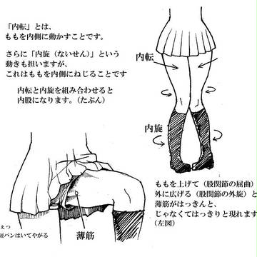 Page 24 thumbnail