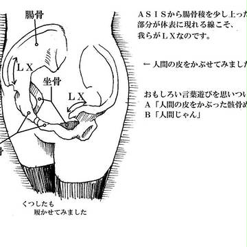 Page 7 thumbnail