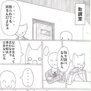 ブーン系元ネタ有り漫画