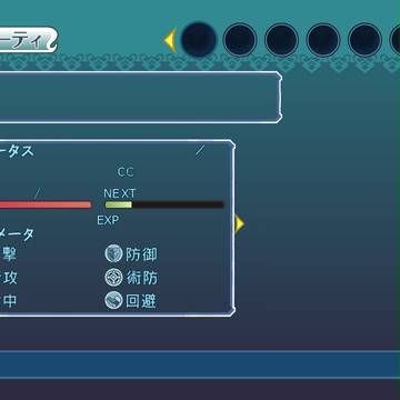 【素材】TOGfステータス画面