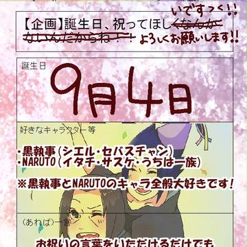 もしよろしければ・・・(><)