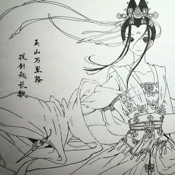 李长歌