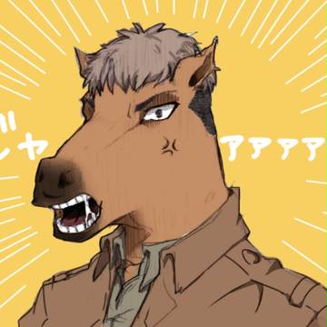 どうしてこうなる