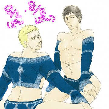 山奥パロ詰め