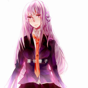 霧切響子www