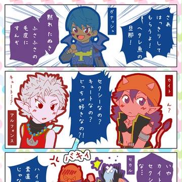 CP混ぜてみた。