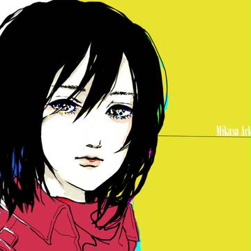 ミカサ・アッカーマン