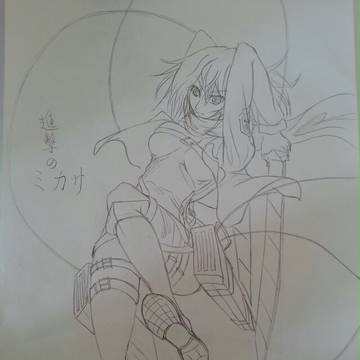 三爷
