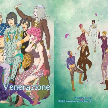 【GB10】Venerazione【コピー本】