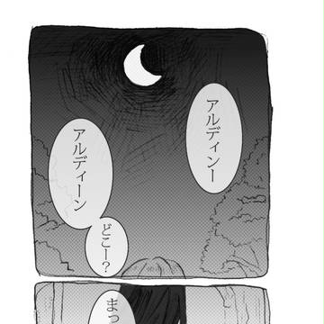 【死ノ森】森の中で