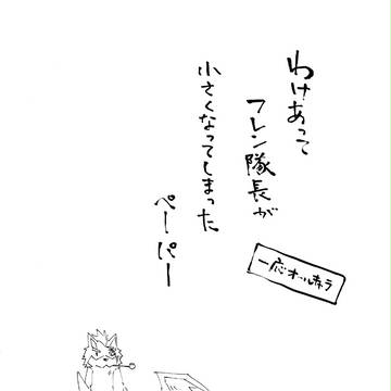 キッチン無配