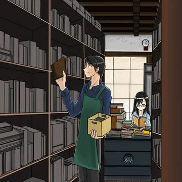 ビブリア古書堂の日常