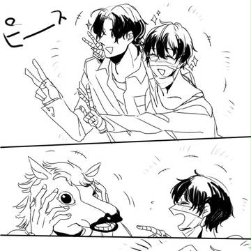 官吉デート