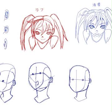 1日1枚練習～その2