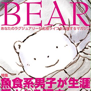 コミティア販売物紹介