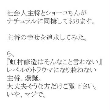 灰崎♀さんの受難