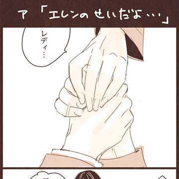 うでずもうするよ
