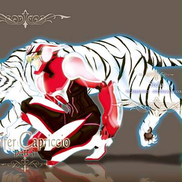 「Tigrifer Capriccio part3」サンプル