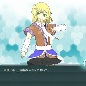 艦これ風パルスィ