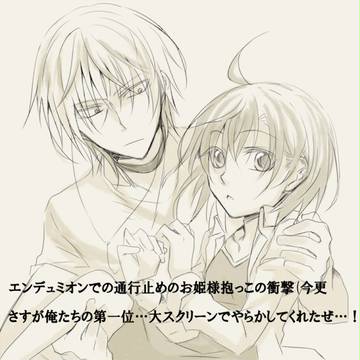 エンデュミオンでの通行止めの破壊力