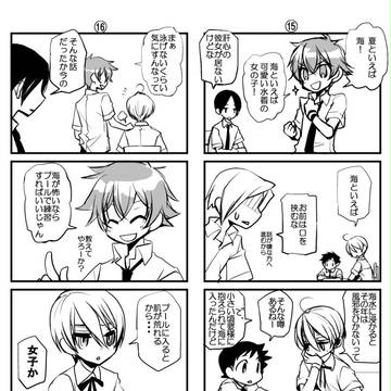4コマ15・16
