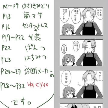 詰め5