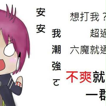 Unlight,中國語注意