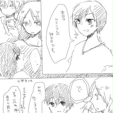 お誕生日おめでとうございます！