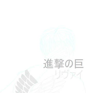 levi_1