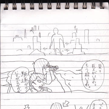 【進撃の巨人を全く読んだことのない私が】進撃の巨人【描いてみた】