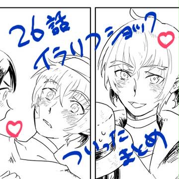【ドキプリ】イラりつまつりまとめ【26話】