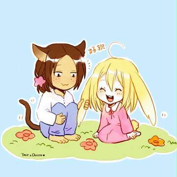 尤赫赛高！