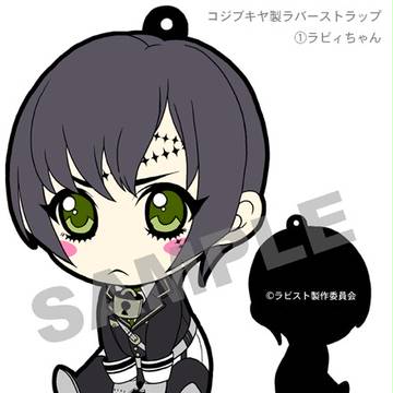 ラビィちゃんラバスト