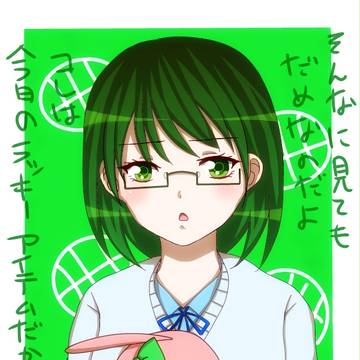 にょたしんちゃん