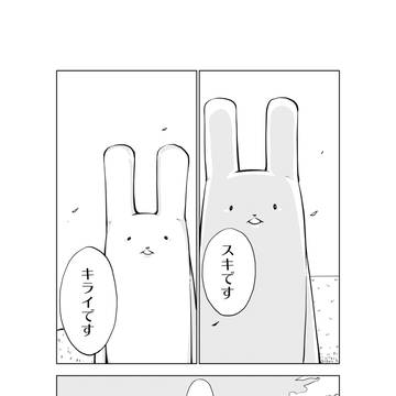 まんが