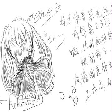淼妹处女作QAQ