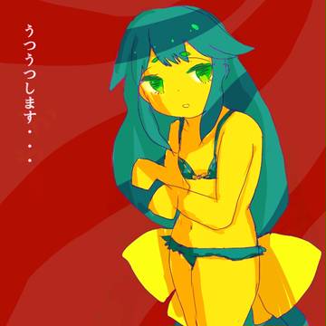 うつうつします